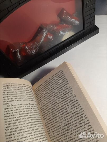 Говард Филлипс Лавкрафт 