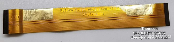 Запчасти для Thomson SP-neox13.2GR32