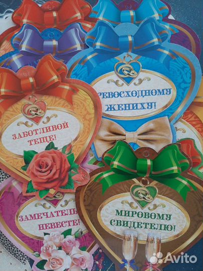 Медали свадебные