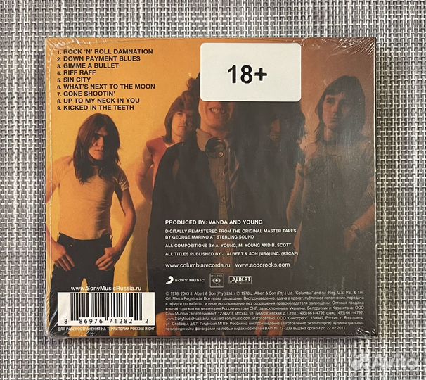 AC/DC - Powerage CD Rus Digipack