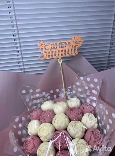 Необычный подарок