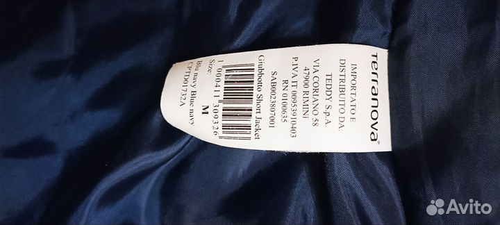 Безрукавка Terranova