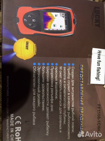 Беспроводой эхолот