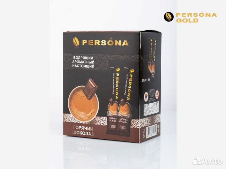 Горячий шоколад в стиках опт/розница