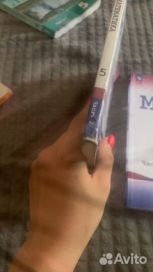 Учебники 5 класс история математика