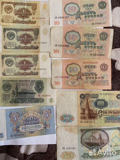 Купюры СССР 1961 1991