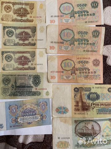 Купюры СССР 1961 1991