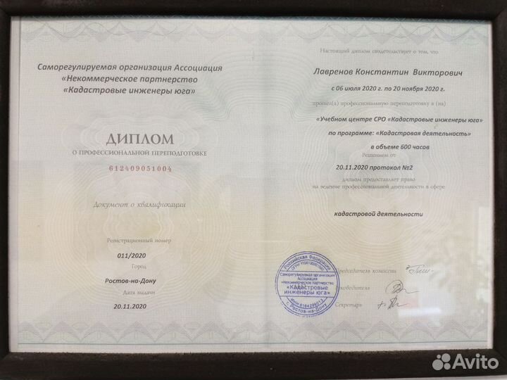 Арбитражный юрист