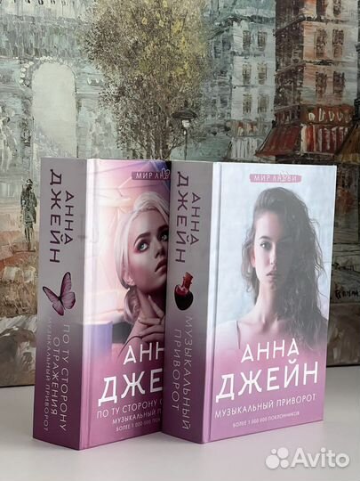 Книги young adult