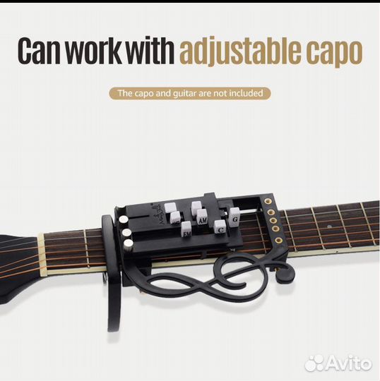 Нажиматор для гитары