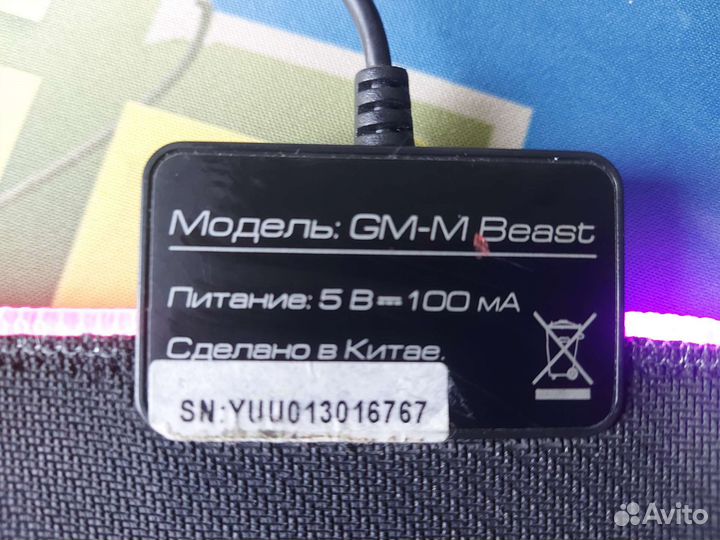 Коврик для мыши с подсветкой GM-M Beast