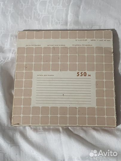 Лента магнитная для бытовой звукозаписи