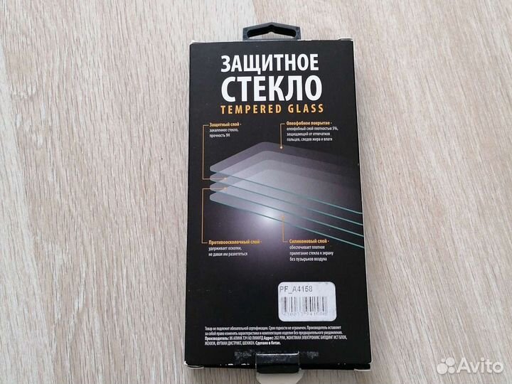 Защитное Стекло для Смартфон Huawei