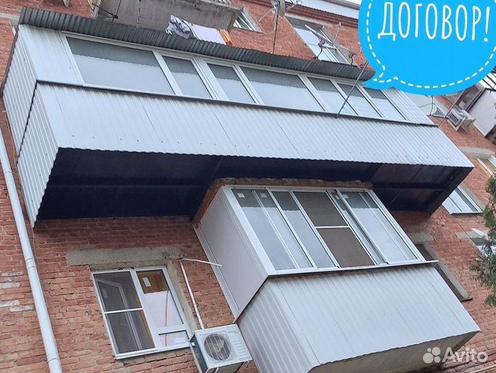 Ремонт балкона