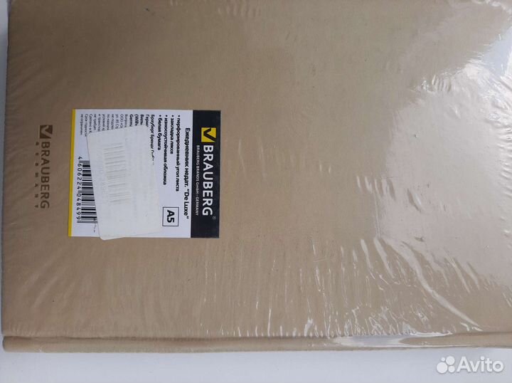 Блокноты ежедневники