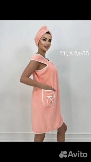 Кильт+чалма