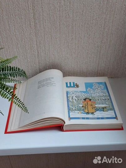 Сказки русских писателей книга Лукоморье