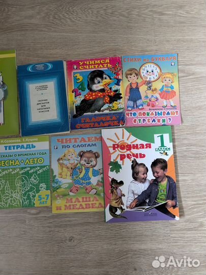 Развивающие пособия для детей 4-6 лет пакетом