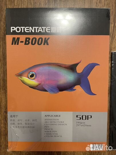 Бумага для рисования графики Fabriano Canson