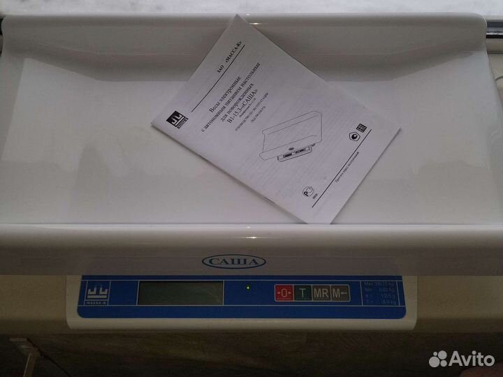 Весы детские Саша