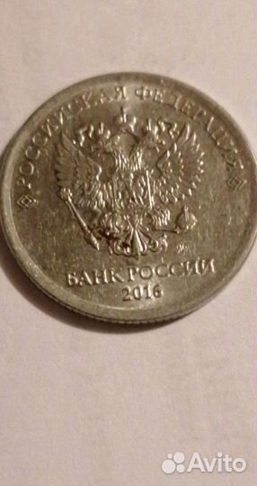 Монета 1 рубль брак заводской 2016 г