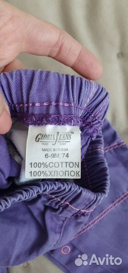 Джинсы для девочки рост 74 см