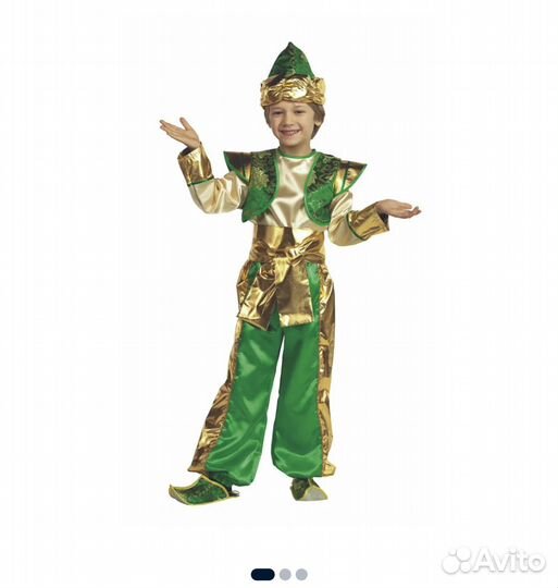 Костюм карнавальный