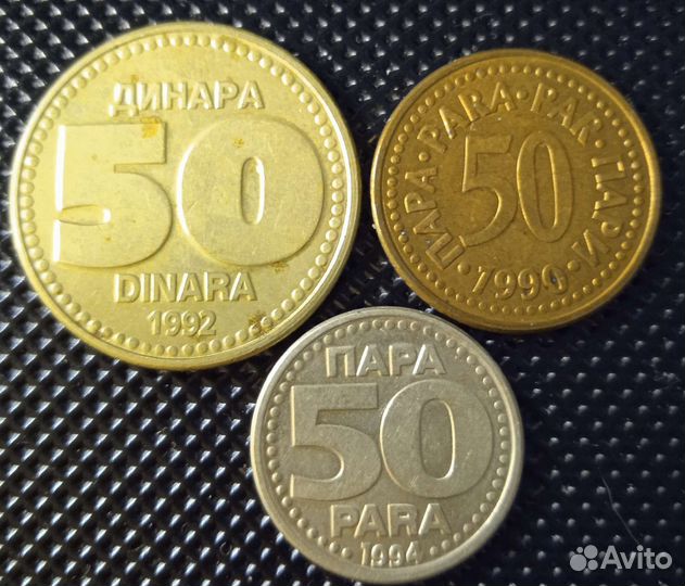 Монеты Югославии