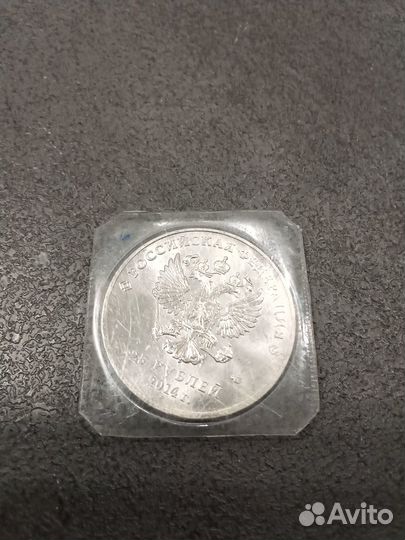 Монета Олимпиада в Сочи