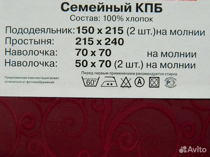 Семейный комплект постельного белья Сатин Хлопок