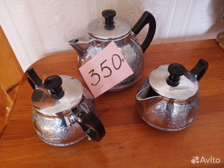 Посуда чайно-кофейная, кувшин