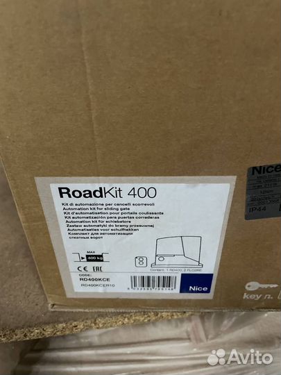 Привод для откатных ворот nice RoadKit 405