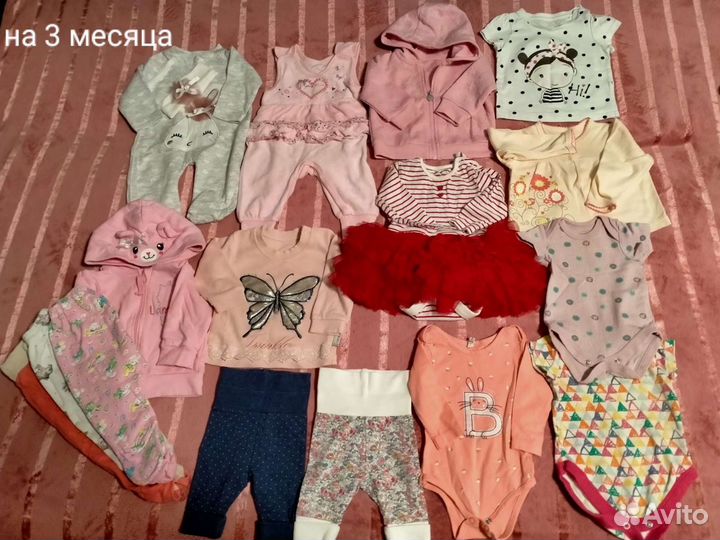 Детские вещи 0-6 месяцев
