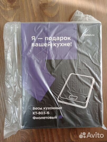 Весы кухонные новые