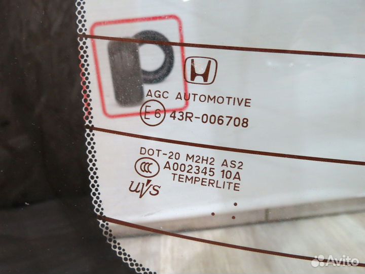 Стекло заднее Honda Civic 8