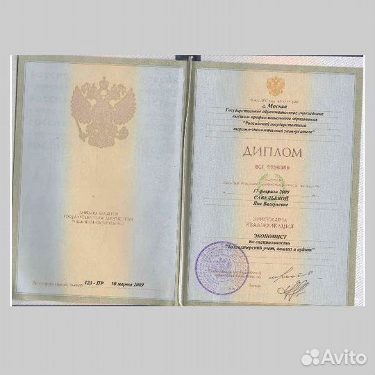 Бухгалтер. Для ООО, ИП на УСН, ПСН, НДС