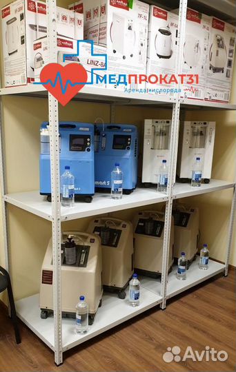 Кислородный концентратор аренда/продажа
