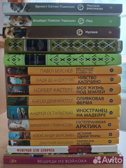 Классика, детективы, разное