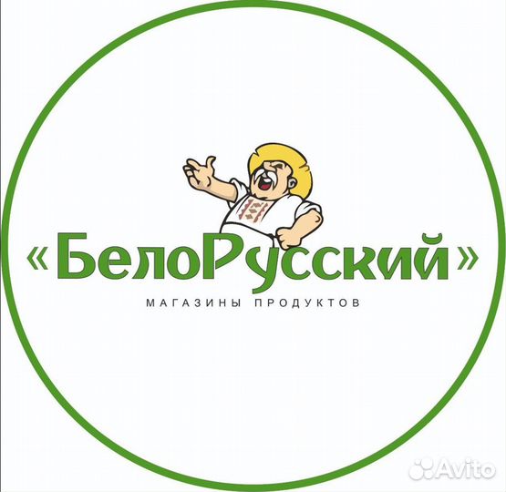 Вакансия. Продавец кассир