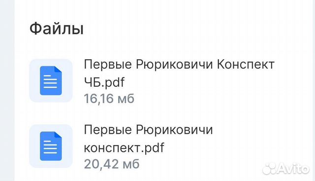 Материалы для егэ по истории и общаге