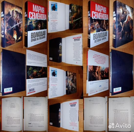 Отечественное фэнтези 1996-2009