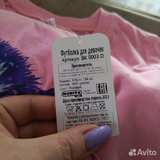 Футболки для девочки