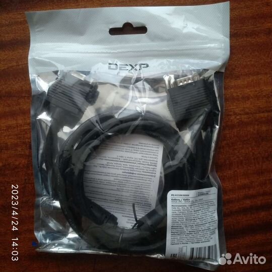 Кабель для компьютера