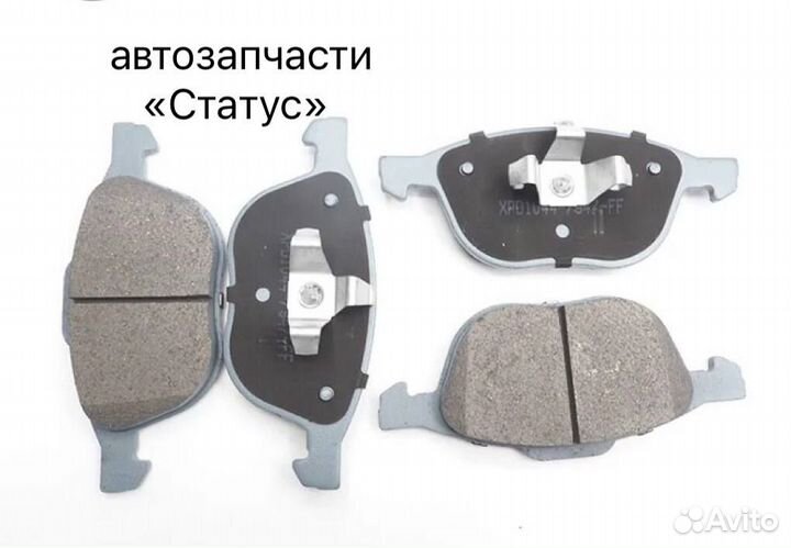 Тормозные колодки Форд Фокус 2