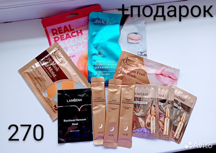 Подарочный набор