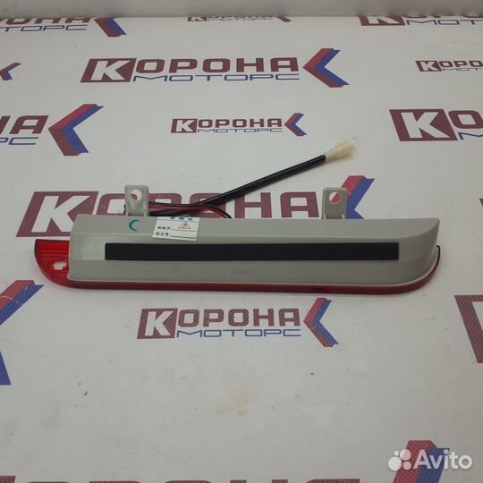 Фонарь стоп-сигнал lifan X60