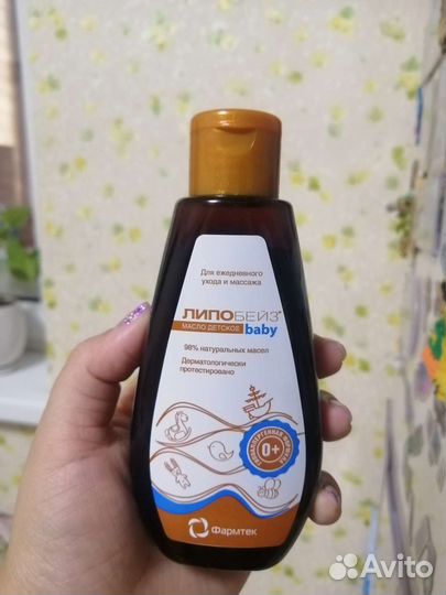 Масло для массажа липобейз