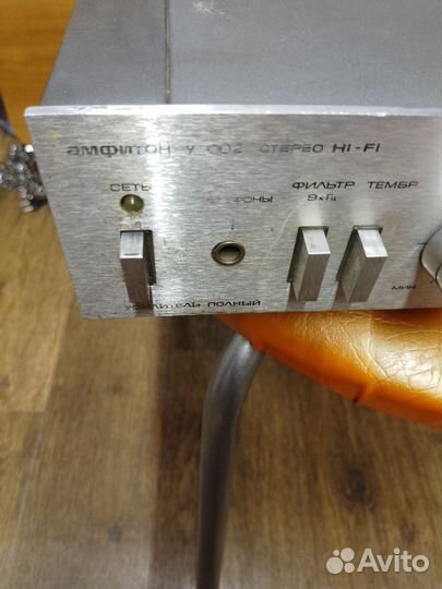 Усилитель амфитон-У-002