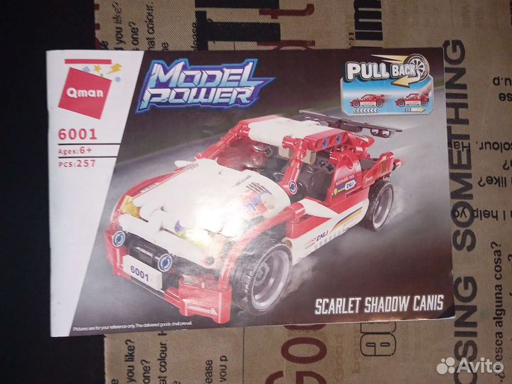 Машина лего техник