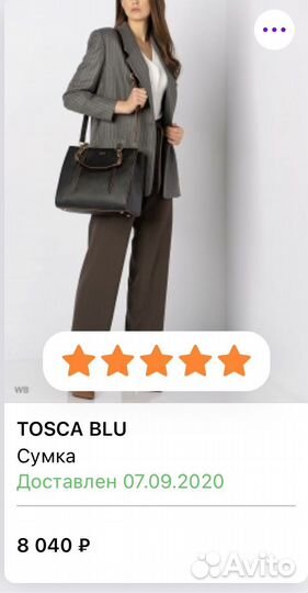 Сумка женская tosca blu